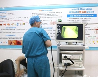朝陽(yáng)血栓病醫(yī)院首批無(wú)痛胃腸鏡免費(fèi)篩查溫暖開(kāi)啟