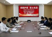 青聯(lián)護(hù)我 醫(yī)心向美——朝陽康萊中西醫(yī)結(jié)合醫(yī)院與市青聯(lián)共譜健康新篇章