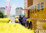 國(guó)網(wǎng)朝陽(yáng)供電公司：圓滿完成第七屆中國(guó)糧交會(huì)朝陽(yáng)分會(huì)電力保供任務(wù)