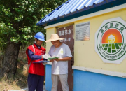 國(guó)網(wǎng)朝陽(yáng)供電公司：“電”力全開保灌溉 萬(wàn)畝良田繪“豐”景