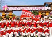 朝陽老年開放大學(xué)學(xué)員功能型黨支部開展游學(xué)活動