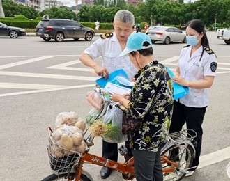 普及安全知識 共筑平安基石