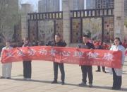 建平縣多形式開展《職業(yè)病防治法》宣傳周活動(dòng)