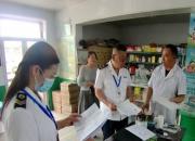 建平縣完成多領(lǐng)域“雙隨機(jī)”抽檢工作 筑牢公共衛(wèi)生安全防線