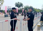 以專業(yè)筑基 以經(jīng)驗賦能：安平集團在文體旅大會安保中交出“滿意答卷”