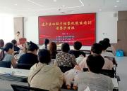 朝陽安平集團為女性再就業(yè)架起“登云梯”