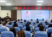 縣域腫瘤防治中心質(zhì)控建設(shè)推進會（北票站）在北票市中心醫(yī)院舉行