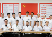 喜報(bào)！朝陽市中心醫(yī)院普外科第二黨支部獲批全國公立醫(yī)院臨床科室標(biāo)桿黨支部