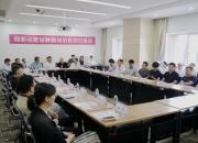 朝陽市泌尿腫瘤規(guī)范化診療巡講暨腎癌及前列腺癌學(xué)術(shù)研討會(huì)在朝陽市中心醫(yī)院舉行