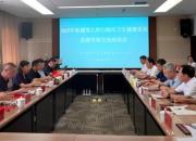 新疆生產(chǎn)建設(shè)兵團(tuán)第九師白楊市衛(wèi)生健康系統(tǒng)到朝陽市中心醫(yī)院考察交流