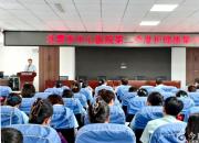 北票市中心醫(yī)院召開第二季度護理質(zhì)量分析會