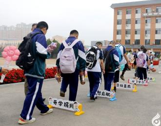 秋陽啟新程 逐光向未來——朝陽市特殊教育中心開學儀式側記