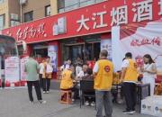 獻(xiàn)血傳遞希望 攜手挽救生命