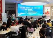 以AI賦能新媒體 激活地方發(fā)展新動能——朝陽市“AI+內容高效獲取流量”專題培訓班成功舉辦