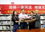 追隨一條河流 溯源文學(xué)原鄉(xiāng)——邸玉超夫婦行走大凌河十周年暨朝陽(yáng)地域文化創(chuàng)作座談會(huì)側(cè)記