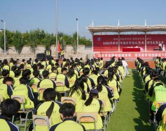 朝陽(yáng)市財(cái)經(jīng)學(xué)校舉行2025年秋季學(xué)期開(kāi)學(xué)典禮暨教師節(jié)表彰大會(huì)