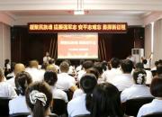 觀九三閱兵盛典 鑄安平企業(yè)精魂——朝陽安平集團組織開展九三閱兵主題觀禮活動