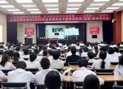 【慶祝第41個(gè)教師節(jié)】以教育家精神鑄魂強(qiáng)師 譜寫教育強(qiáng)國建設(shè)華章