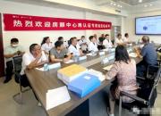 聚焦再認證核驗 精進心健康診療——北票市中心醫(yī)院順利迎接國家房顫中心現(xiàn)場核查