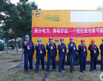 國網(wǎng)朝陽供電公司：“電”亮賽事精彩 保障2025遼寧朝陽馬拉松圓滿舉辦