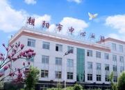 國(guó)慶中秋雙節(jié)無(wú)償獻(xiàn)血公益活動(dòng)倡議