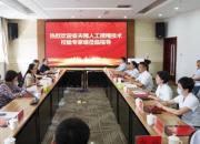 朝陽市中心醫(yī)院夫精人工授精技術(shù)順利通過省級校驗(yàn)評審