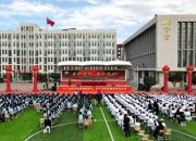 醫(yī)路逐夢(mèng) 杏林花開(kāi)——朝陽(yáng)市衛(wèi)生學(xué)校舉行2025級(jí)新生開(kāi)學(xué)典禮暨迎新聯(lián)歡會(huì)