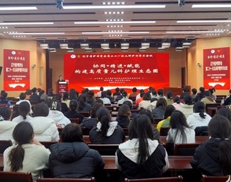 遼寧省護(hù)理學(xué)會(huì)第21次兒科護(hù)理學(xué)術(shù)會(huì)議在朝陽市第二醫(yī)院成功舉辦