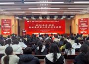 遼寧省護(hù)理學(xué)會第21次兒科護(hù)理學(xué)術(shù)會議在朝陽市第二醫(yī)院成功舉辦