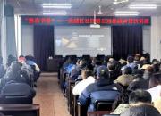 龍城有愛 愛啟新程——龍城區(qū)社會力量融入社區(qū)矯正項目正式啟動(徐寶)