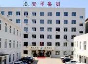 紅馬甲進社區(qū)，小廣告“清零”！安平集團用實干暖了居民心