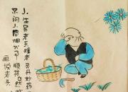 【今日朝陽(yáng)網(wǎng)】范德昌《畫說(shuō)老頭》（三十二）