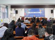 一場(chǎng)跨越心靈的書香之旅在朝陽(yáng)特教中心溫暖啟幕