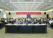 朝陽市麻醉學(xué)術(shù)交流會(huì)在朝陽市中心醫(yī)院成功舉行