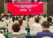 朝陽市嚴(yán)重精神障礙管理治療項(xiàng)目暨社區(qū)醫(yī)療質(zhì)量促進(jìn)培訓(xùn)班（雙塔、龍城站）成功舉辦