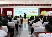 遼寧省“健心大篷車”駛?cè)氤枺仓嗌倌晷睦斫】捣雷o(hù)網(wǎng)