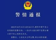 今日朝陽(yáng)：奇跡背后的大愛(ài)無(wú)疆