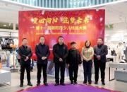 童心向陽(yáng) 筑夢(mèng)未來(lái)——第十一屆朝陽(yáng)市“商業(yè)城杯”少兒繪畫(huà)大賽盛大啟幕