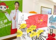 朝陽(yáng)市第十一屆“商業(yè)城杯”兒童繪畫(huà)大賽頒獎(jiǎng)儀式圓滿(mǎn)落幕